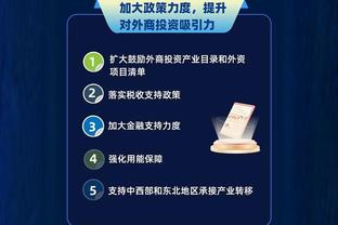 江南娱乐客户端下载官网安装苹果截图3
